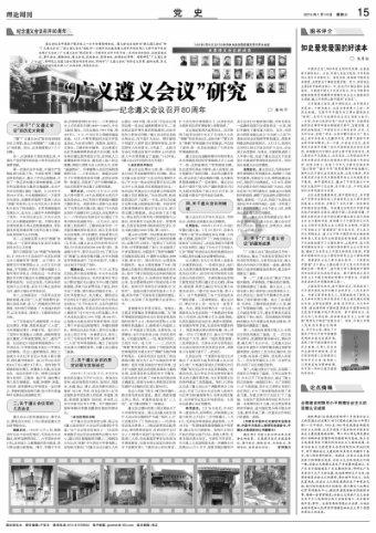 恒力石化:子公司康辉新材生产的12微米在线涂硅离型膜主要应用于锂电池隔膜,尚未应用于固态电池领域