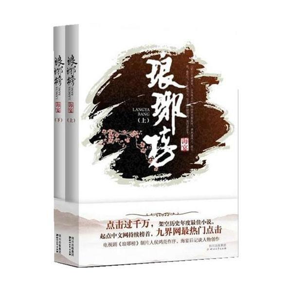 老鹰逃生