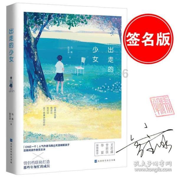 港股午评 | 恒指涨近1%，科网股、手游股齐升，阿里巴巴涨超4%，网易涨超3%